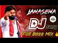 Download Lagu Kora Kora Mesalavadu Komaram Pulila Dj Song ||Janasena Party Dj Song || Remix By Dj Silar ||