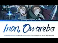 Mushoku Tensei: Jobless Reincarnation Season 3 - Ending "Inori, Owareba" by Mika Nakashima (Lyrics)