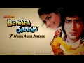 Lagu Bewafa Sanam | All 7 Albums | 7 Hours NonStop Jukebox | Hindi 90s Sad Songs | Top Bewafai Songs