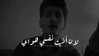 محمد عساف انا بحقي غلطان روووعه 