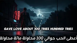 اغنية اجنبية مشهورة جدا يبحث عنها الملاين مترجمة  اغنية اجنبية مشهورة جدا يبحث عنها الملاين مترجمة