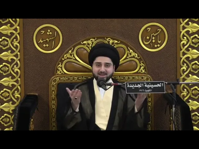 ⁣محاضرة بعنوان : حفظ اللسان في شهر رمضان - سيد حسين شبر