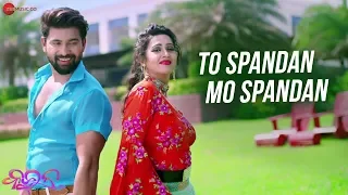 to spandan mo spandan queen varhsa u0026 jayjeet human sagar u0026 era mohanty