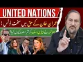 Lagu United Nations : International uproar for Imran Khan | Jemima's Letter to Elon Musk