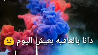 كل الناس فاكريني سعيد حمو بيكا حالات واتس مهرجان 