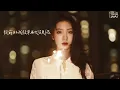 我們OURS —【借過Borrowed】Official Lyrics Video