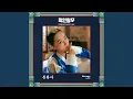 Download Lagu 봉환아