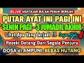 Lagu SANGAT AMPUH❗SEJAUH APAPUN PEMBELI AKAN DATANG BERNIAT MEMBORONGAN DAGANGANMU, DOA PENGLARIS DAGANG