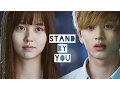 Download Lagu Tae Kwang \u0026 Eun Bi - Stand By You