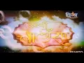 Download Lagu Laxmi Chalisa On Divya Channel|||