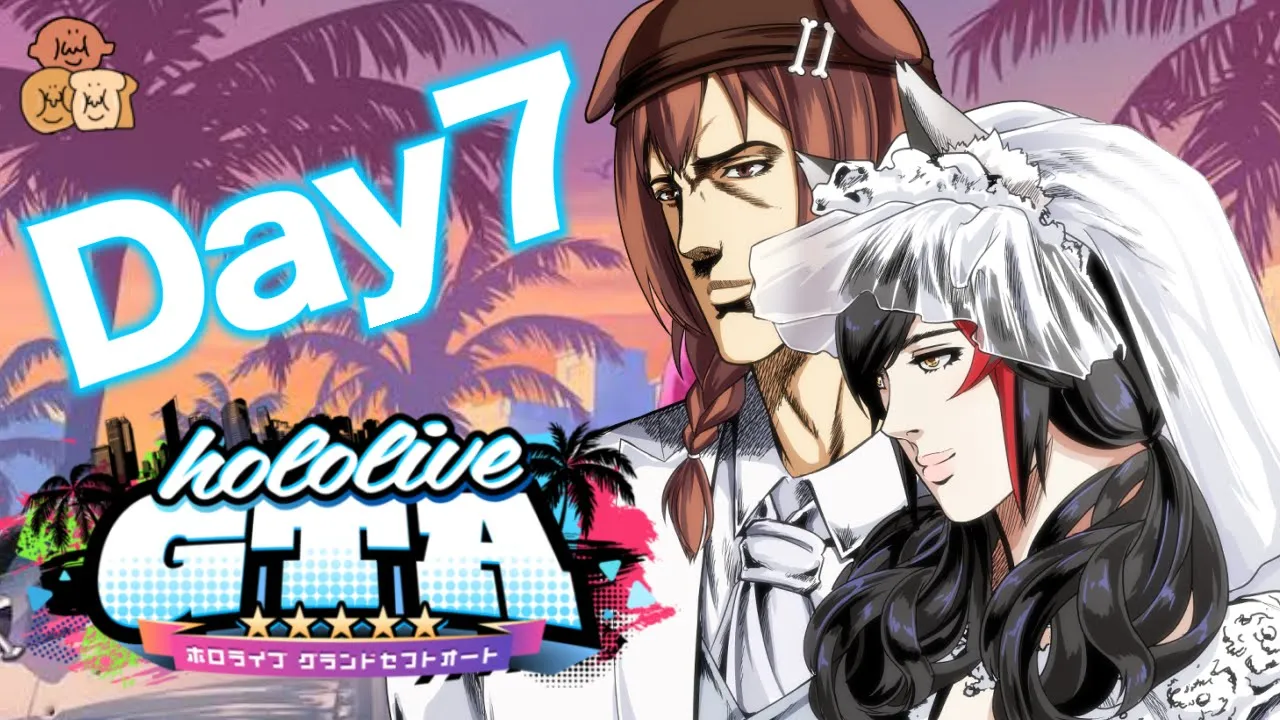 【 #holoGTA 】ホロスサントス最終日！パン屋ファミリー、ハッピーエンドなるか？！！?【 戌神ころね 】