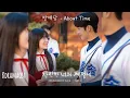 방예담 (BANG YEDAM) - About Time | 찬란한 너의 계절에 (In Your Radiant Season) OST Part 4