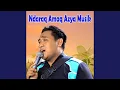 Download Lagu Ndaraq Amaq Azya Musik