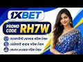 1xBet Promo Code How to create 1xBet account Step-by-Step Guide 2026