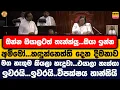 Download Lagu ඔන්න ඔයාලටත් තැන්ක්යූ...ඔයා ඉන්න |අම්මෝ..හඳුන්නෙත්ති දෙන දීමනාව |මග නැගුම කියලා හැදුවා..එයාලා නැග්ගා
