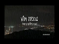Download Lagu \
