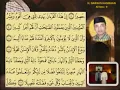 Download Lagu SANGAT INDAH  ! Qori internasional H Darwin Hasibuan Al Isra 9 14   YouTube