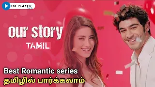 our story webseries tamil review comedy romance our story webseries tamil dubbed