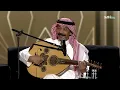 د. عبادي الجوهر - تقاسيم + ياشوق | اليوم الوطني القصيم 2025