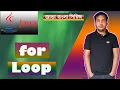 Java Bangla Tutorial - 22