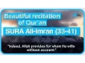 Download Lagu [Beautiful Recitation] Surah Ali-Imran (33-41) [English Subtitles]