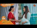 Download Lagu Sundari - Ep 390 | 01 July 2022 | Tamil Serial | Sun TV