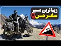 Download Lagu تونل‌های بی‌پایان در آند؛ سفری نفس‌گیر در دل کوهستان - Cordillera Blanca and Cañón del Pato