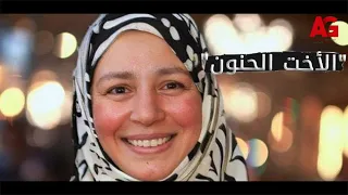 حصريا فيلم الأخت الحنون بطولة عبلة كامل وشادي شامل 