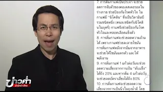 กาแฟมีผลต่อระบบประสาทส่วนกลางอย่างไร