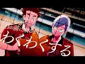 JUMP MV /『ハイキュー!!』×『オレンジ』| SPYAIR