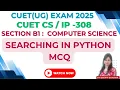 Searching Techniques in Python MCQ CUET UG 2025 Computer Science