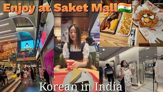 Download [ENG SUB]India Vlog🇮🇳 Enjoy at Saket Mall,Lunch at Chili’s🌶🍽,Tim Hortons coffee☕️Korean in India MP3