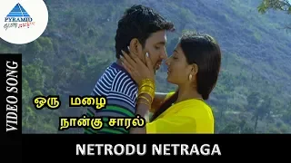 oru mazhai naangu saaral exclusive video song hd netrodu netraga video song hd ravi ramya