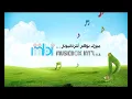 Assi Al-Helani - Weni Mareq Maret | عاصي الحلاني - وأني مارق مريت
