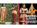 Download Lagu Ayyappa Devotional Songs Malayalam | Aravanapriyan | Hindu Devotional Songs Malayalam