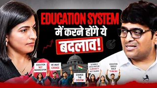 सरकारी नौकरी ही क्यों? Every Student Needs This Education - Ankit Awasthi | Kanchan Keshari