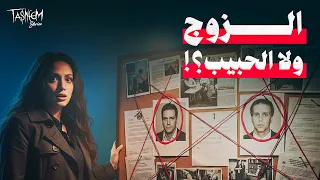 المجرم الغامض الذي تحكم في الشرطة و الأدلة و المشاهدين 