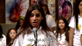 فريق التسبيح أطفال   كل يوم طول اليوم   من برنامج ليك أغانينا دندنها