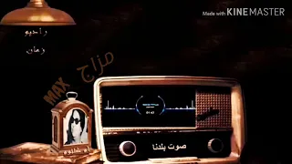 أم كلثوم بعد ماتعودت بعدك حاله واتس آب 