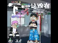 下一站粉嶺 (feat. Kongkong)