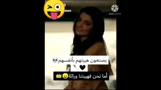 ستوريات  بنات  فخامة  هيبة  قوة  شراسة  حالات واتس اب غرور دندنها