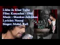 Download Lagu Likhe Jo Khat Tujhe | Mohd. Rafi | Shankar-Jaikishan | Neeraj | Kanyadan - 1968