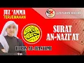 Download Lagu Juz amma surah an-nazi'at 1-46 | Qori - Idris Al-Hasyimi