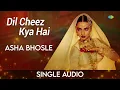 Dil Cheez Kya Hai | Umrao Jaan | Asha Bhosle | Rekha | Khayyam