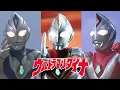 Download Lagu Ultraman Dyna (MV) - Kimi Dake O Mamoritai