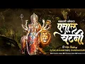Download Lagu Patal Chatni Remix - Dj Sagar Kanker × Dj Chandan Raipur || Private Edition 2021