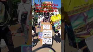 ህዳር 7 የሰማእቱ የቅዱስ ጊዮርጊስና የአጋስተ ስላሴ የቅዳሴ ቤታቸው ይከበራል እንዳትቀሩ 