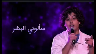                  زياد السحاتي أغنية عزة نفسي دندنها