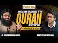 Lagu Understanding Quran Challenge | Muallim ul Quran | Hamza Sabherwal \u0026 Dr.Ubaid ur Rahman | Part 6