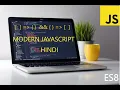 How to convert Array to Object Object to array in javascript using modern javascript in hindi